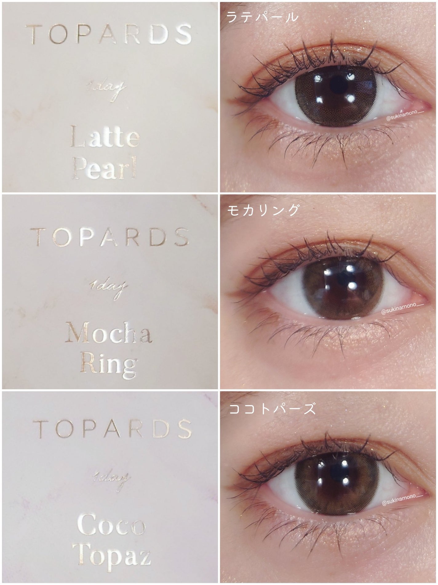 TOPARDS 1day/TOPARDS/ワンデー(1DAY)カラコンを使ったクチコミ(2枚目)