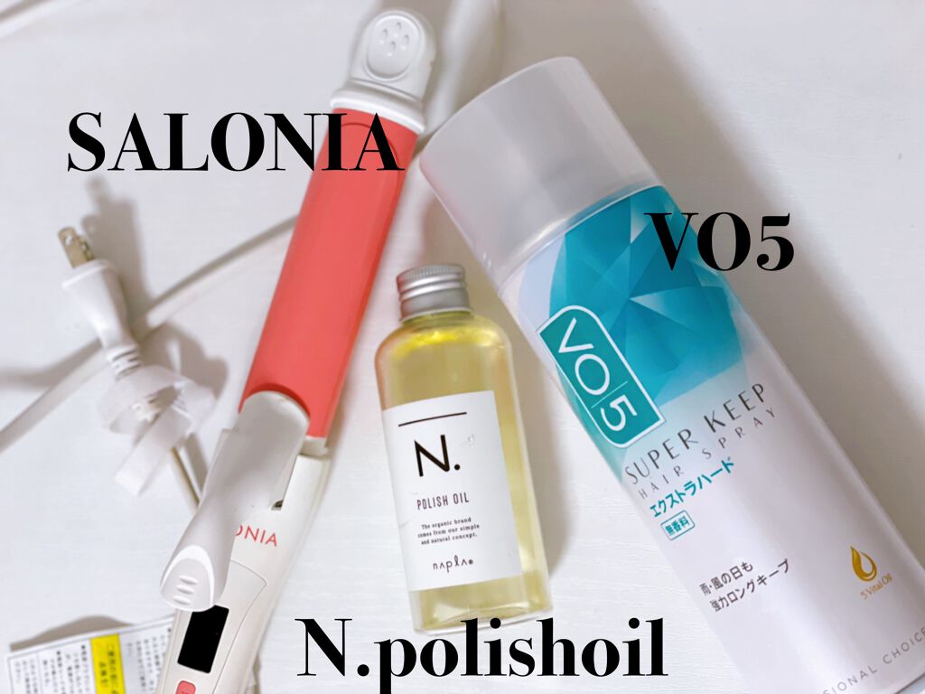 スーパーキープヘアスプレイ＜エクストラハード＞ 無香料/VO5/ヘアスプレーを使ったクチコミ（2枚目）