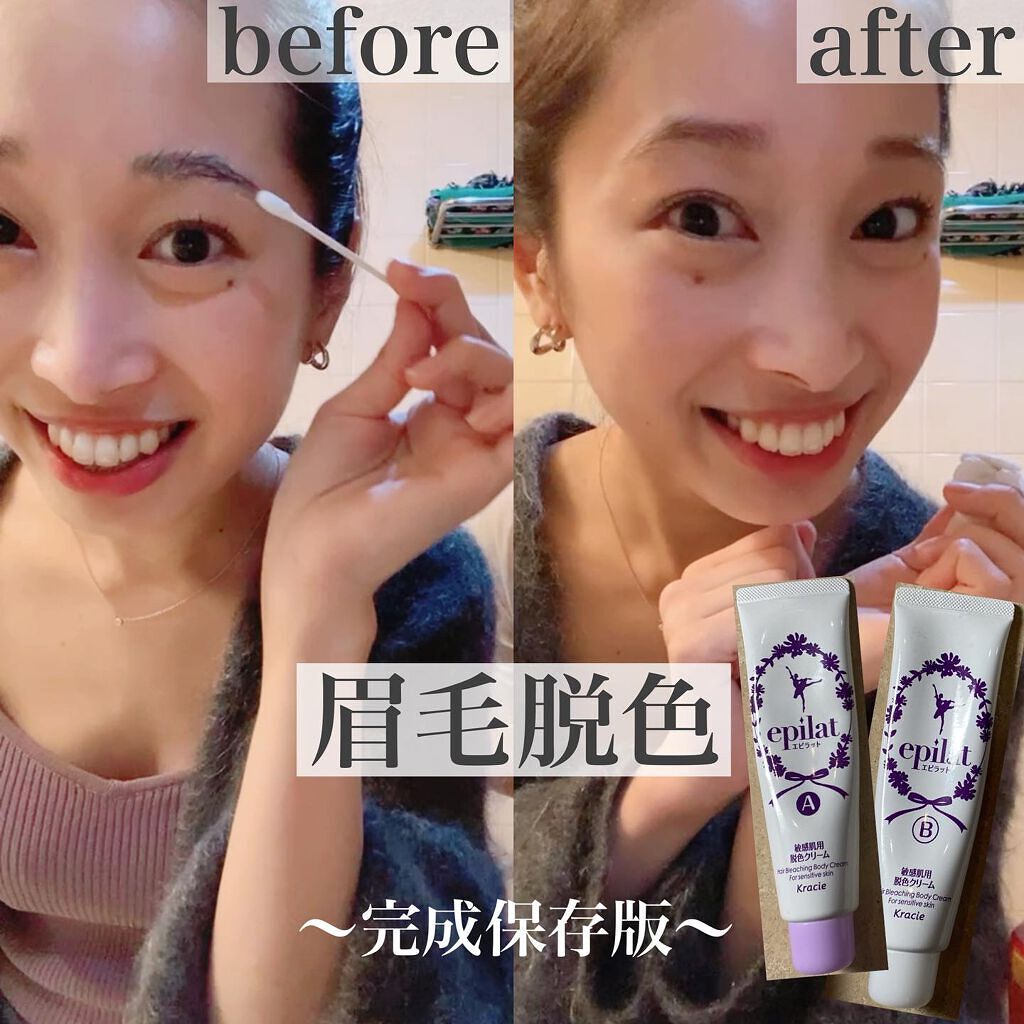 mayukollection on LIPS 「【再投稿】泣きました😭🤦♀️投稿にすると、1分で切れちゃうん..」(1枚目)