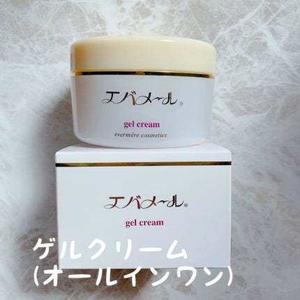 エバメールゲルクリーム/エバメール/ボディクリームを使ったクチコミ(4枚目)