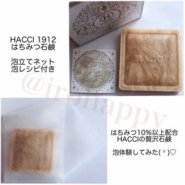 HACCI はちみつ洗顔石鹸のクチコミ「
#はちみつのチカラ 

🍯はちみつ石鹸🐝⋆゜



HACCIの #はちみつ石鹸 は
自社養.....」（2枚目）