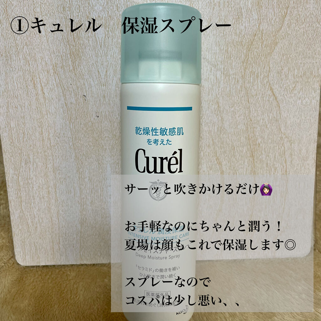 エクストラケア アロマミルク/ジョンソンボディケア/ボディミルクを使ったクチコミ（2枚目）