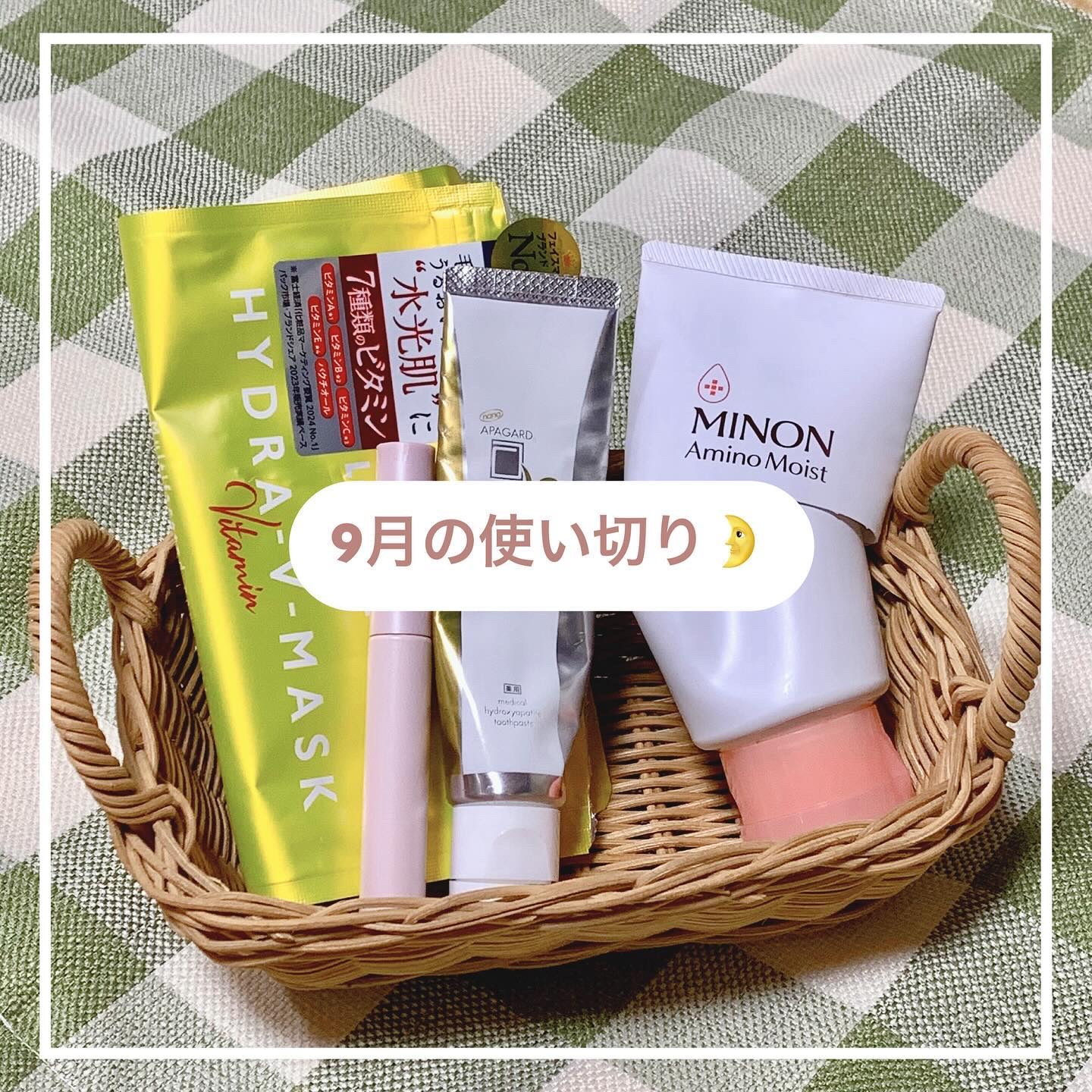 クイックラッシュカーラー/キャンメイク/マスカラ下地を使ったクチコミ（1枚目）