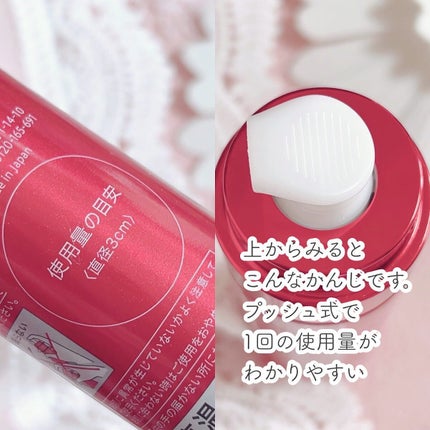 ザ ファーストエッセンス/ALBLANC/美容液を使ったクチコミ(4枚目)