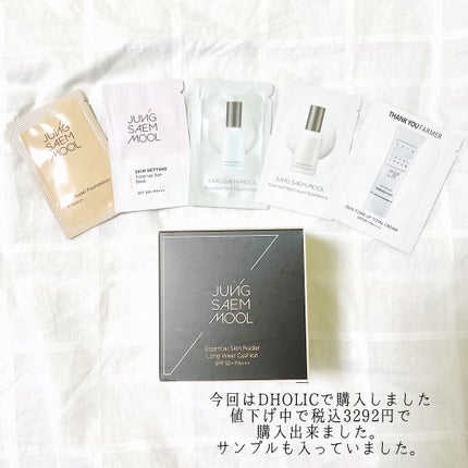 ジョンセンムル スキンヌーダーロングウェアクッション/JUNG SAEM MOOL/クッションファンデーションを使ったクチコミ(4枚目)