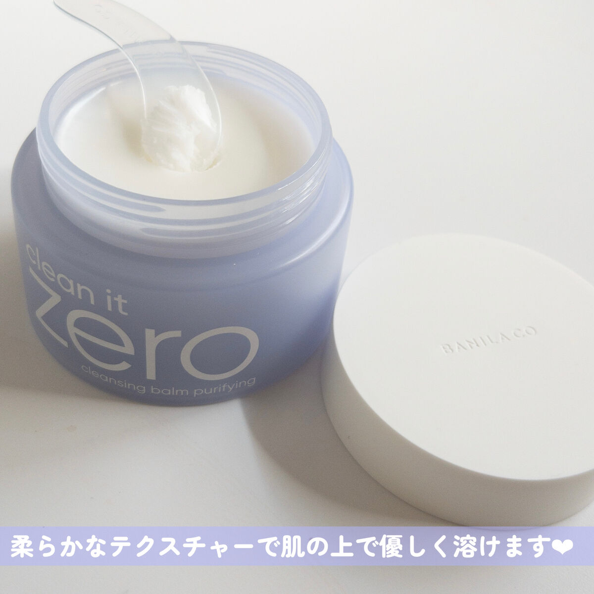 ベアーシャインリップバーム/mude./口紅を使ったクチコミ（3枚目）