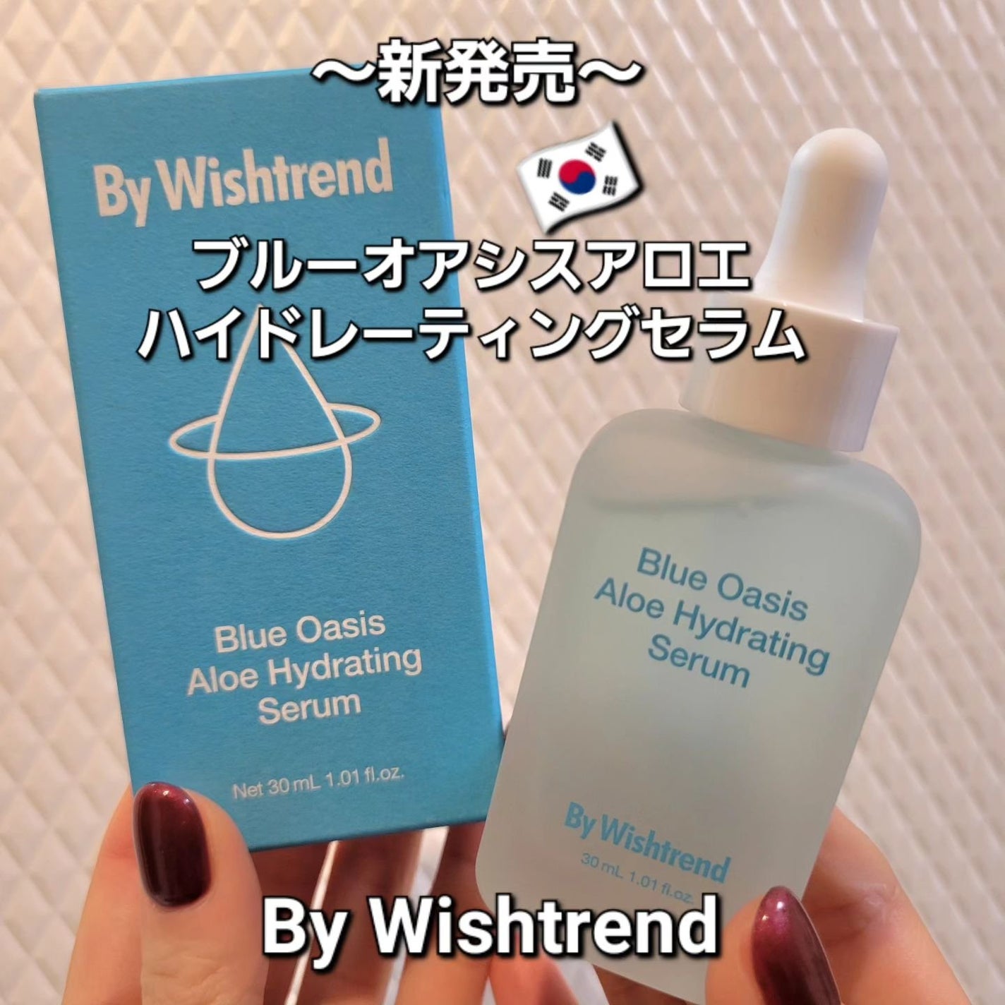 イーさん。 on LIPS 「🇰🇷💆🇰🇷💆🇰🇷💆🇰🇷💆🇰🇷💆 【ByWishtrend】 ..」(1枚目)