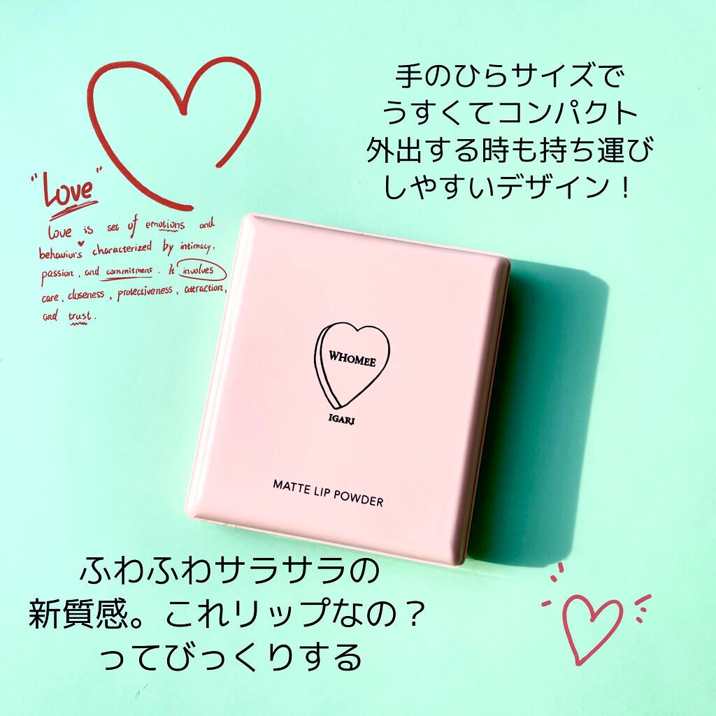 マットリップパウダー/WHOMEE/口紅を使ったクチコミ(2枚目)