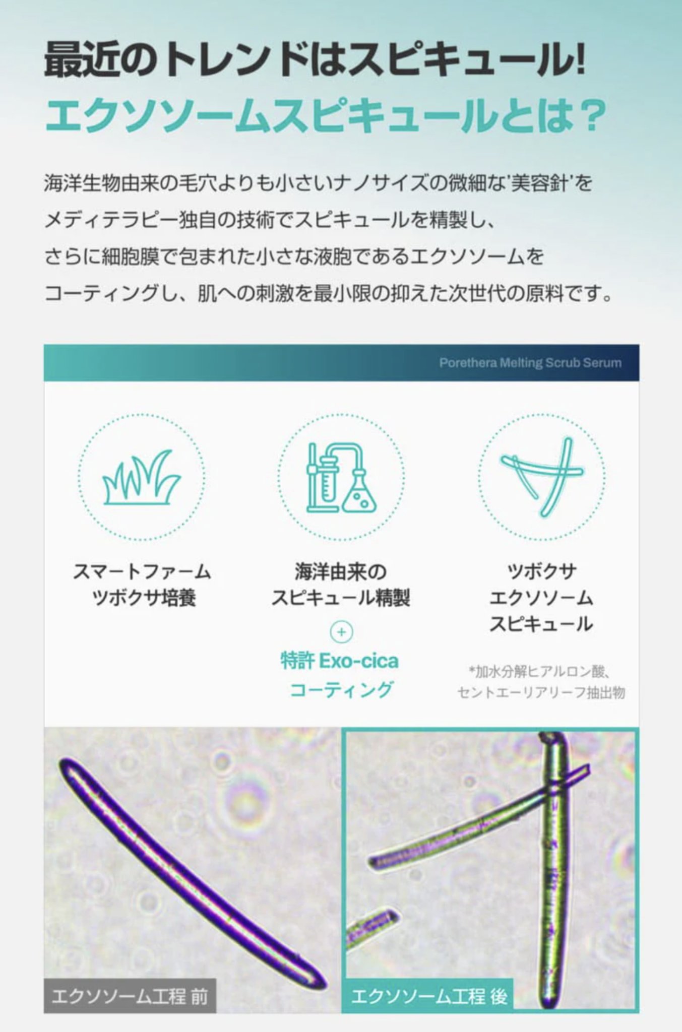 ポアセラリアルビフィダパウダーセラム/MEDITHERAPY/美容液を使ったクチコミ（2枚目）