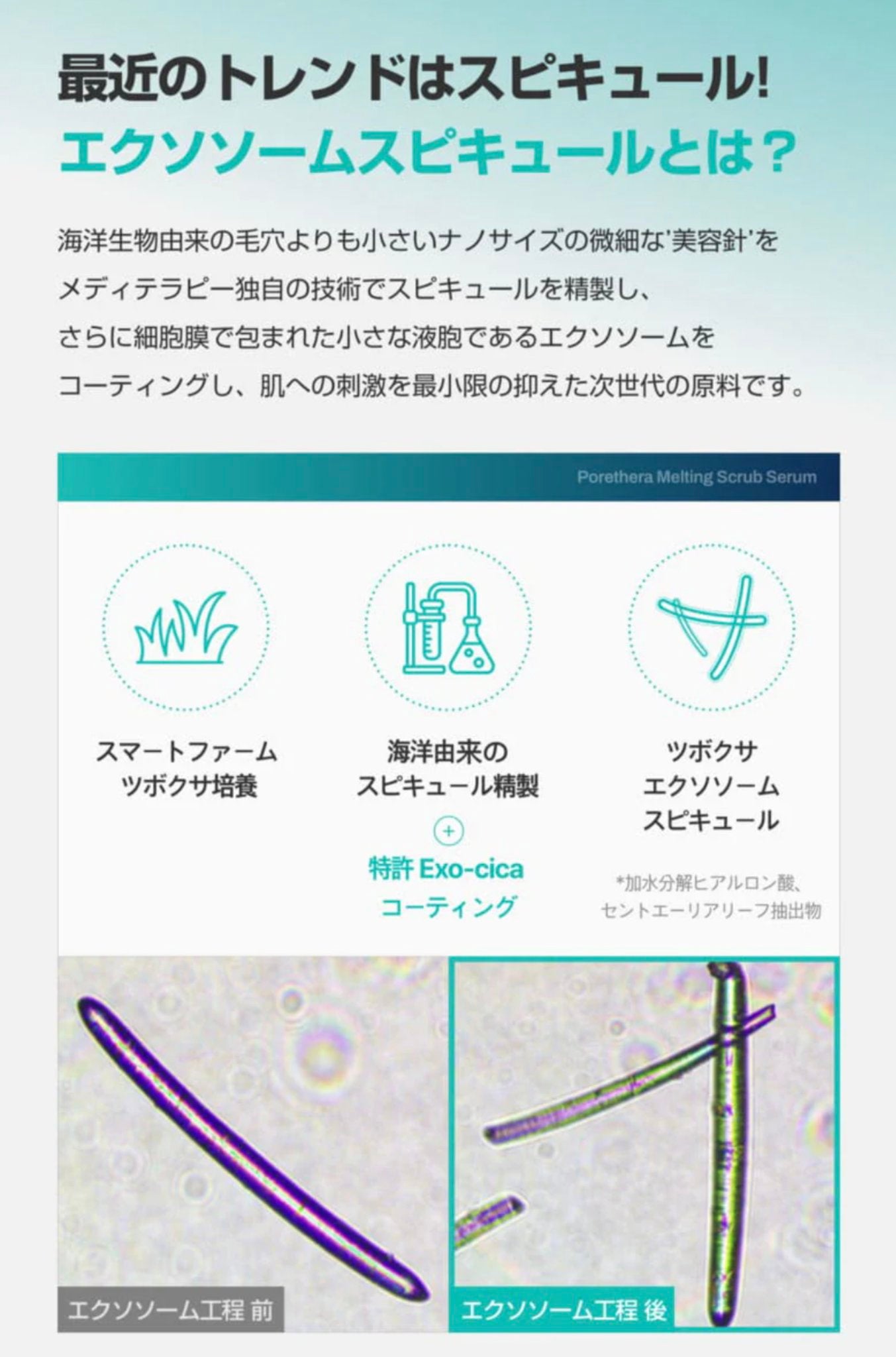 ポアセラリアルビフィダパウダーセラム/MEDITHERAPY/美容液を使ったクチコミ(2枚目)