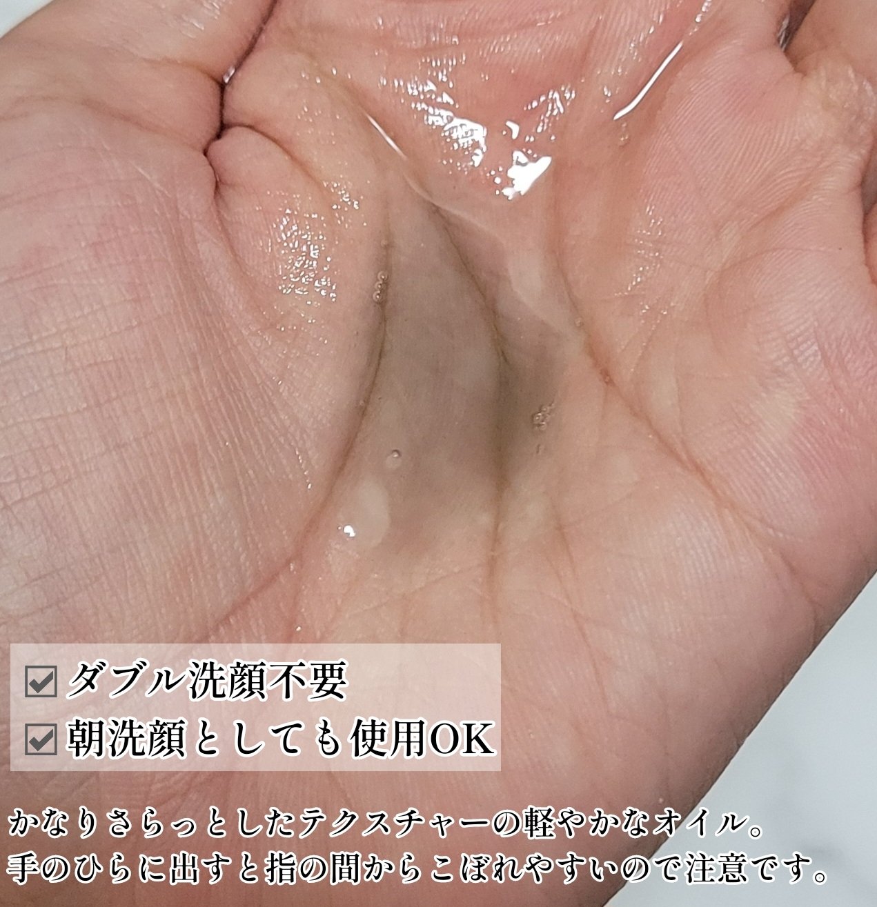 ブラック クレンジング オイル/shu uemura/オイルクレンジングを使ったクチコミ（3枚目）