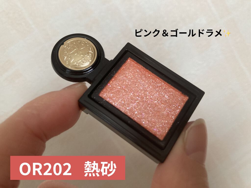 シャドーカスタマイズ/MAJOLICA MAJORCA/単色アイシャドウを使ったクチコミ（2枚目）