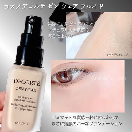 ゼン ウェア フルイド/DECORTÉ/リキッドファンデーションを使ったクチコミ(3枚目)