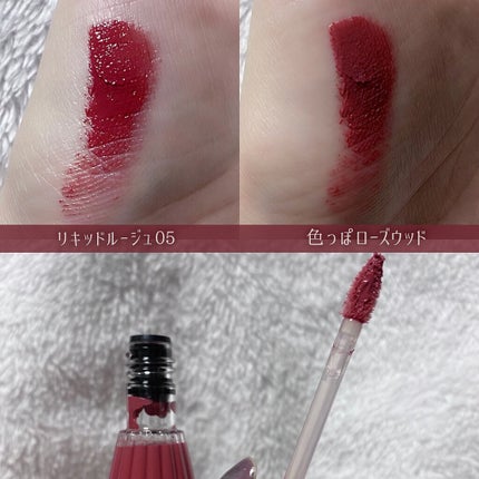 ラデュレ リキッドルージュ/レ・メルヴェイユーズ ラデュレ/口紅を使ったクチコミ(5枚目)