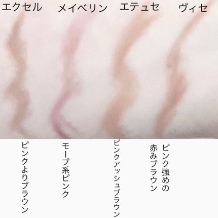 リシェ アイブロウペンシルS/Visée/アイブロウペンシルを使ったクチコミ(2枚目)