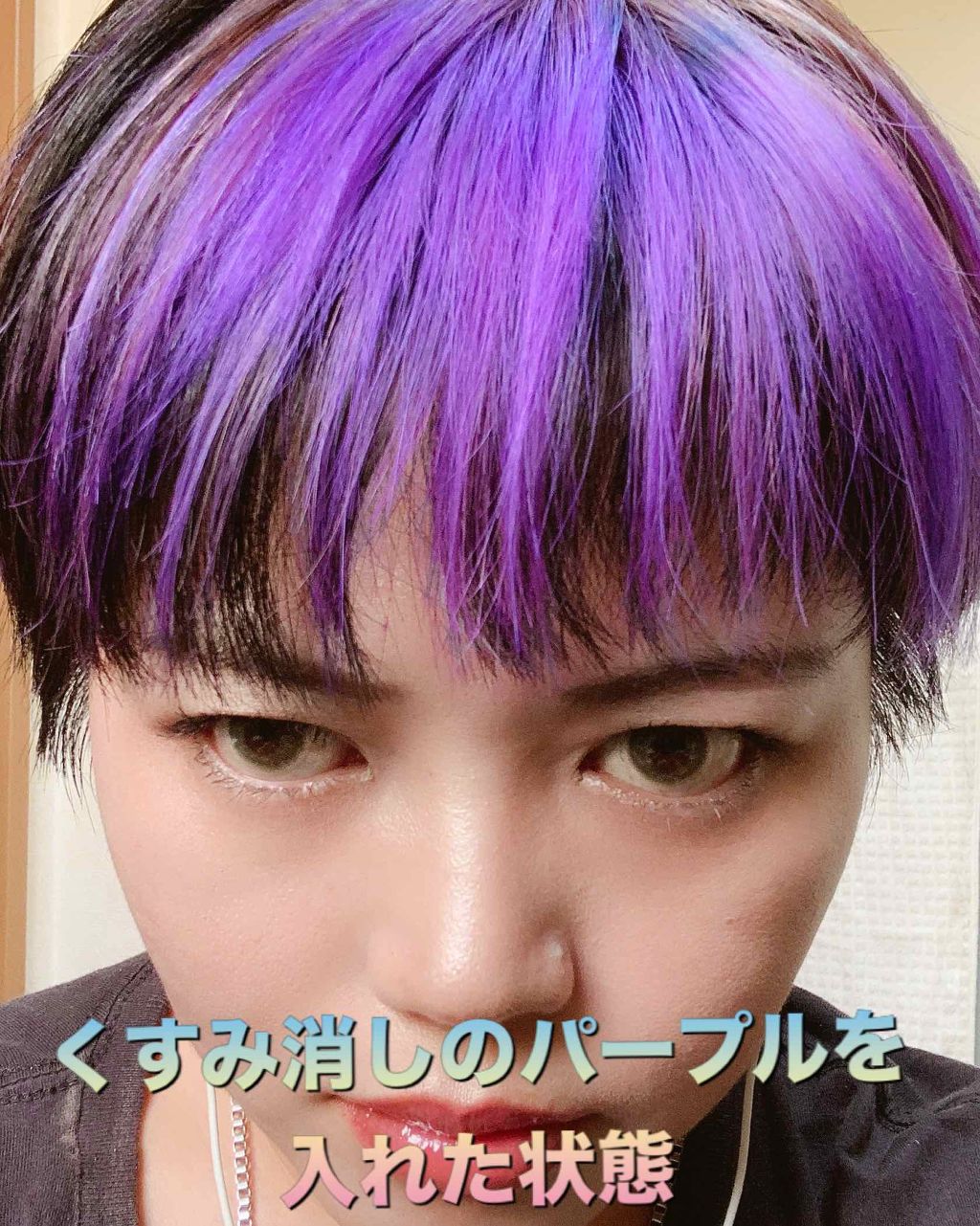 ヘアカラークリーム/マニックパニック/ヘアカラーを使ったクチコミ(4枚目)