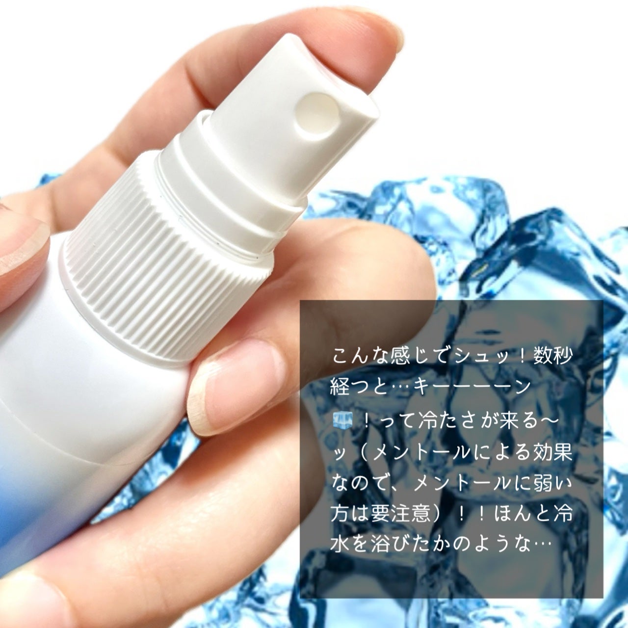 クーリスト セナッシュ アクアシャンプー/Coolist/デオドラント・制汗剤を使ったクチコミ(2枚目)