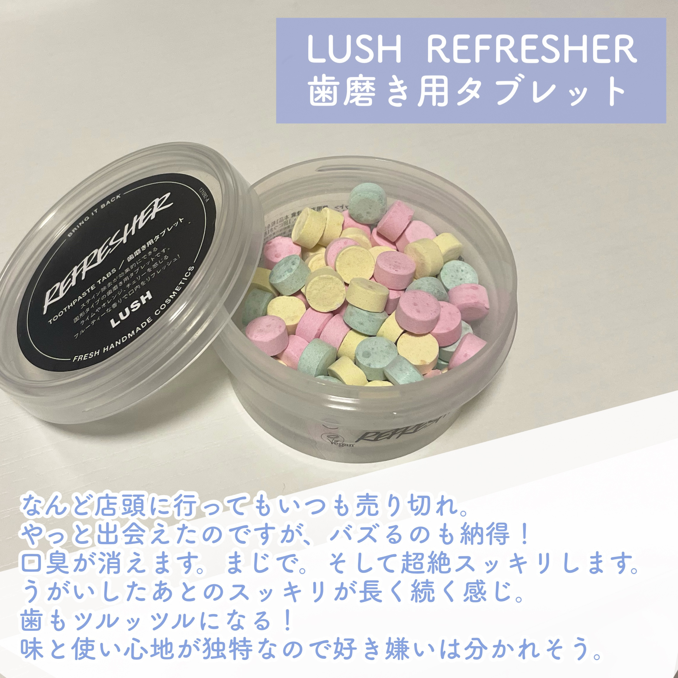 トゥーシー フルーティ/ラッシュ/歯磨き粉を使ったクチコミ（2枚目）