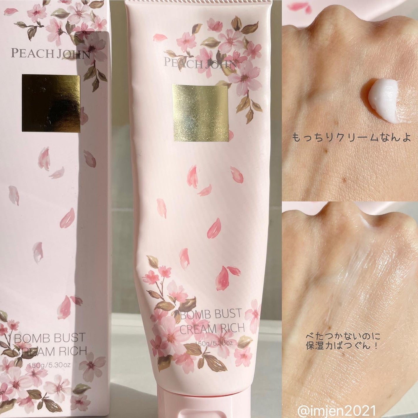 Sã¡ããð€/éåœã³ã¹ã¡å¥œãâ¡ïž on LIPS ãâPEACHJOHNBombBustCreamRich(ãã§ãª..ãïŒ2æç®ïŒ