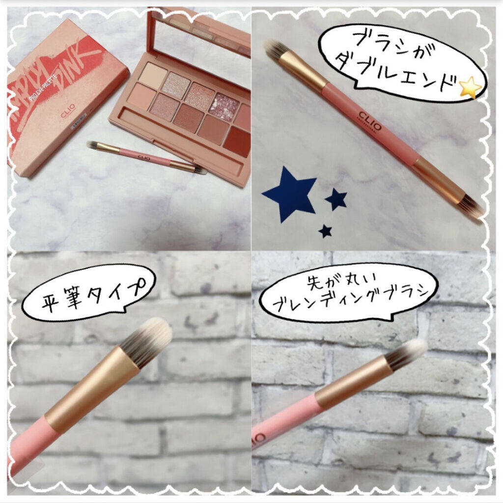 プロ アイ パレット/CLIO/アイシャドウパレットを使ったクチコミ（3枚目）