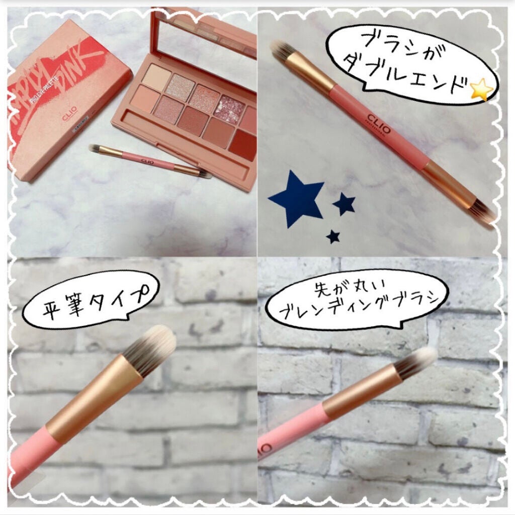 プロ アイ パレット/CLIO/アイシャドウパレットを使ったクチコミ(3枚目)