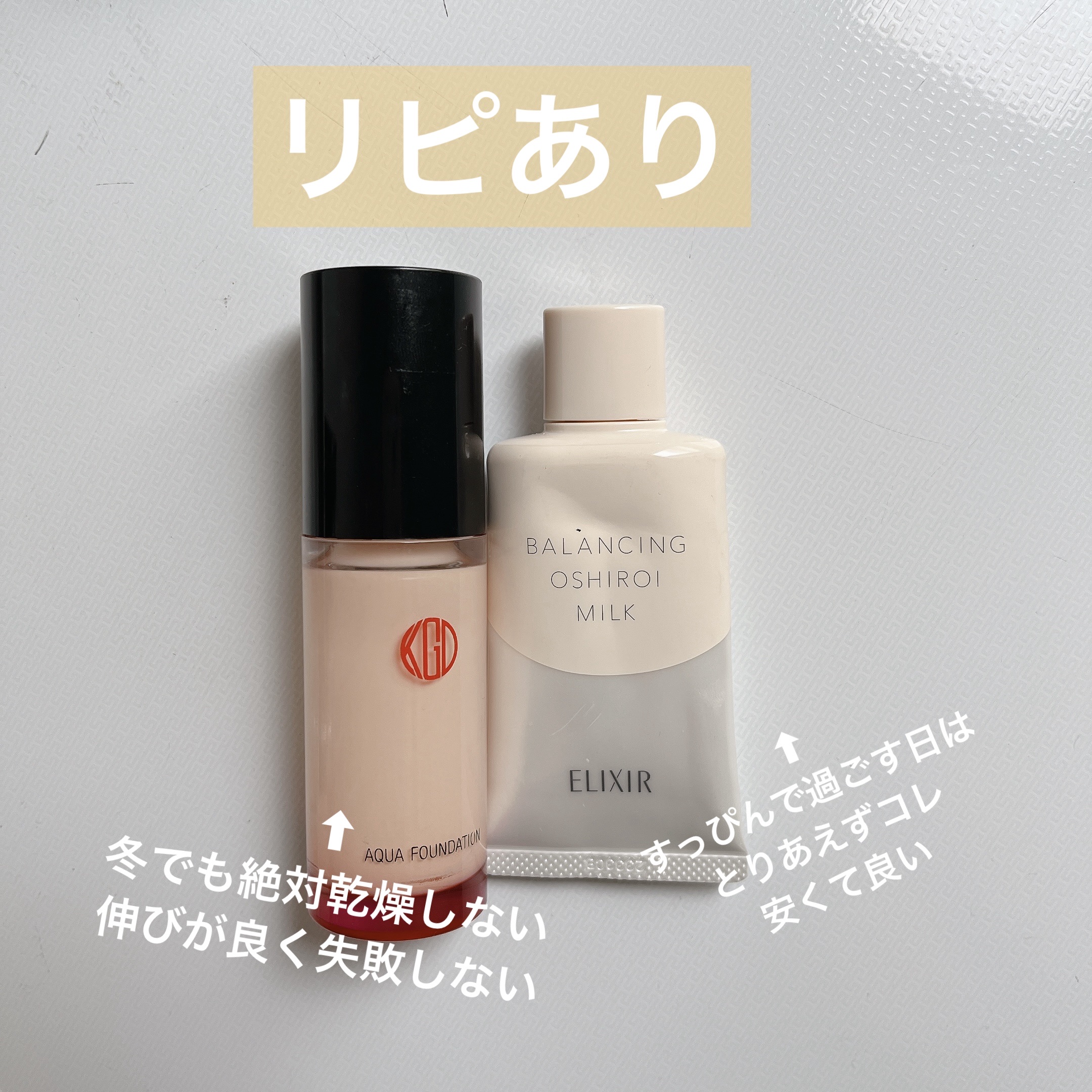 ふき取り化粧水/無印良品/拭き取り化粧水を使ったクチコミ（3枚目）