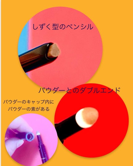 インテグレート ぴたジェルアイブロウ/インテグレート/アイブロウペンシルを使ったクチコミ(2枚目)