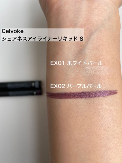 セルヴォーク シュアネス アイライナーリキッド/Celvoke/リキッドアイライナーを使ったクチコミ(4枚目)