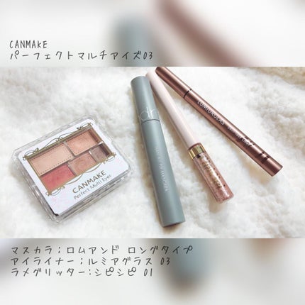 パーフェクトマルチアイズ/キャンメイク/アイシャドウパレットを使ったクチコミ(5枚目)