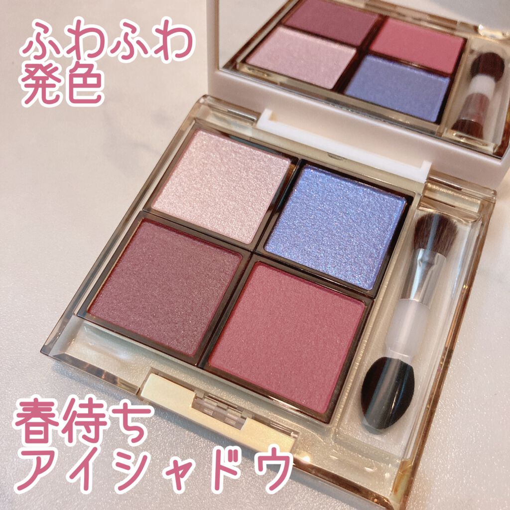 アイプランナーパレット/excel/アイシャドウパレットを使ったクチコミ（1枚目）