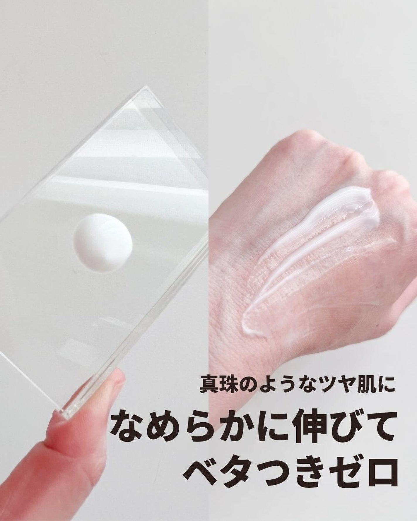 ムーンパール モイスチャー ボディエマルション/ミキモト コスメティックス/ボディローションを使ったクチコミ(5枚目)