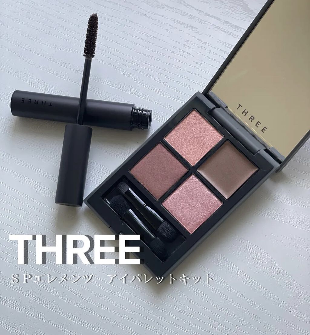 ディメンショナルビジョンアイパレット/THREE/アイシャドウパレットを使ったクチコミ（2枚目）