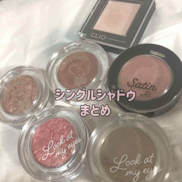 初投稿 ⸜❤︎⸝‍

自分の持っているシングルシャドウを
紹介してみました！！

1. ETUDE HOUSE ルックアットマイアイズシリーズ

⸜❤︎⸝‍ カフェBR415 
どストライクなお色で何が