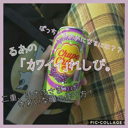 シングルアイテープ/Automatic Beauty/二重まぶた用アイテムを使ったクチコミ(1枚目)