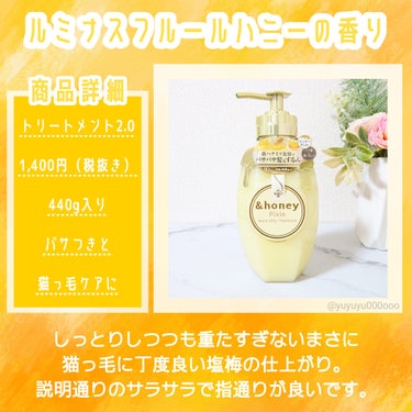 ＆honey ピクシーモイストシルキー　シャンプー1.0/ヘアトリートメント2.0/&honey/シャンプー・コンディショナーを使ったクチコミ（3枚目）