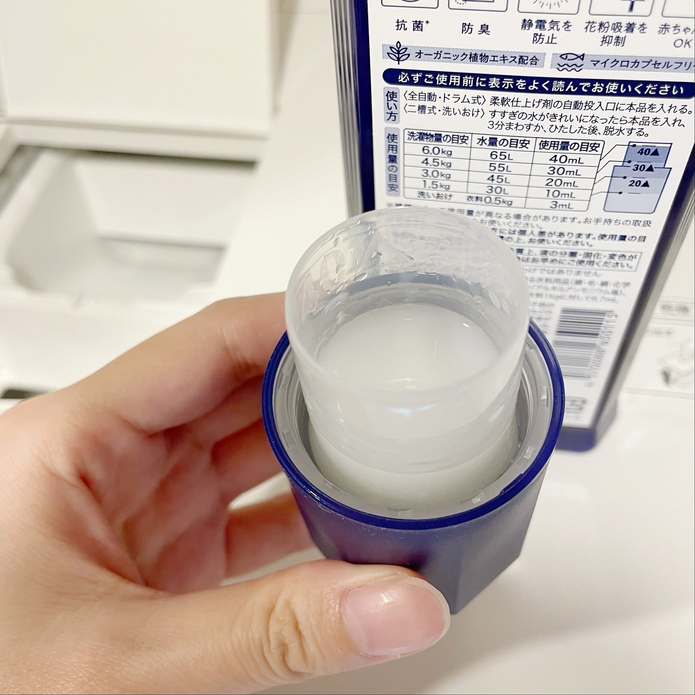 ファドリックホテル 柔軟剤 ヒーリングナイトの香り/FADRIC HOTEL/柔軟剤を使ったクチコミ(5枚目)
