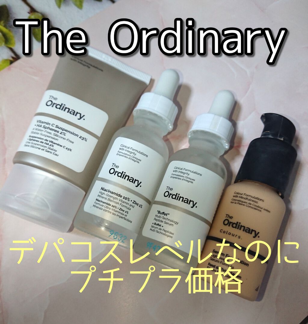 Cサスペンション23+HAスフィア2フェイスクリーム/The Ordinary/美容液を使ったクチコミ(1枚目)