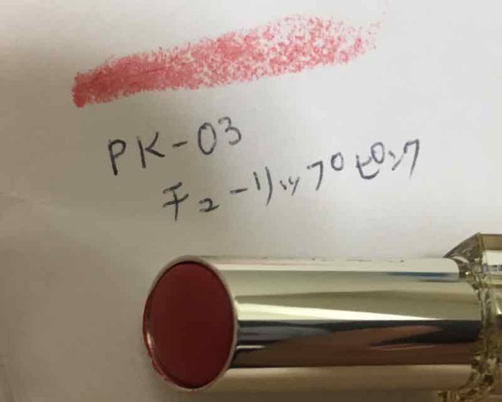 クリーミィラスティングリップA/media/口紅を使ったクチコミ（2枚目）