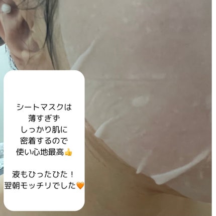 アビブ グルタチオンソームダークスポットセラムビタドロップ/Abib /美容液を使ったクチコミ(5枚目)