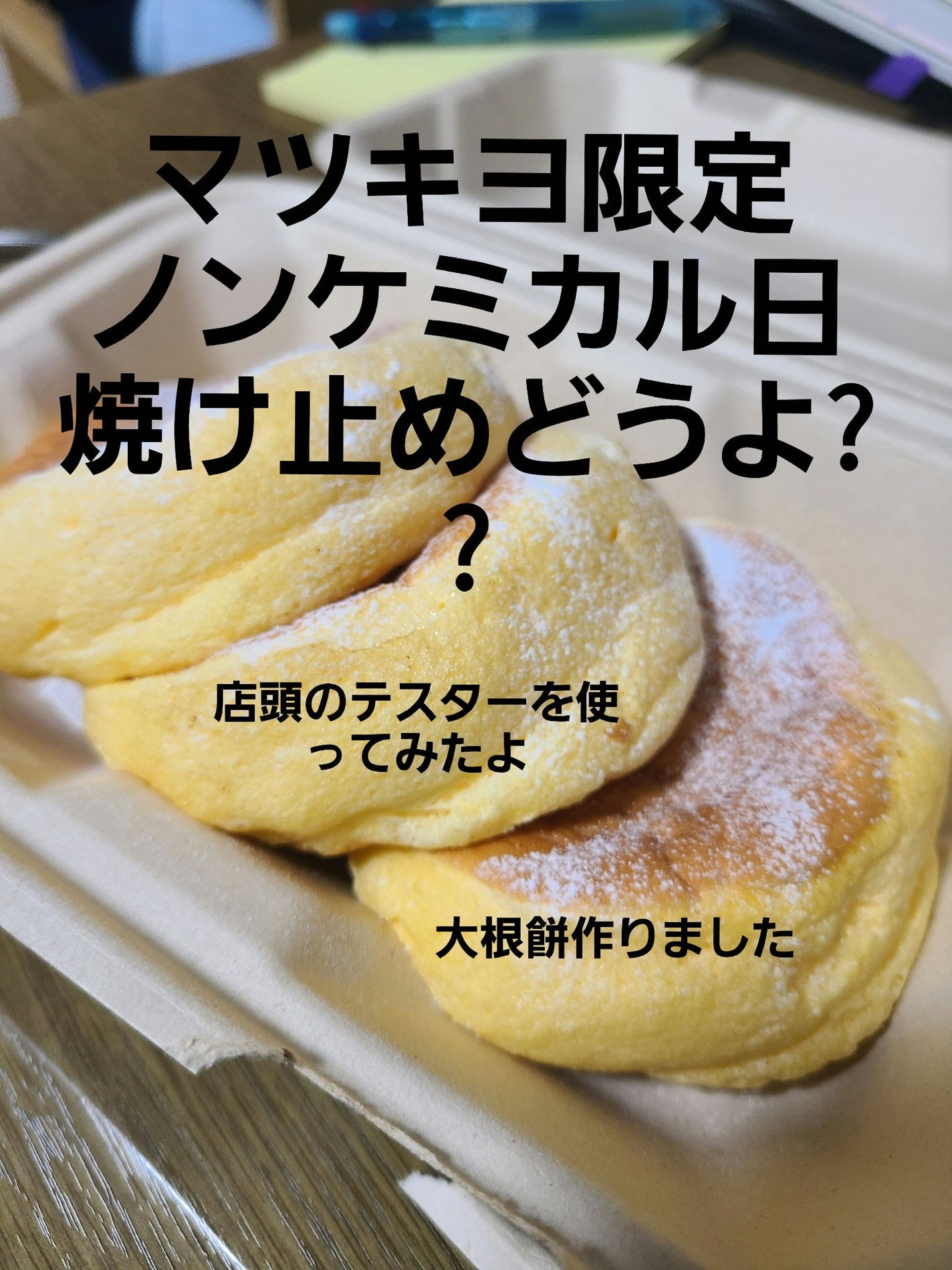 ビオレUV アクアリッチ ウォータリーホールドクリーム(水肌記憶UV)/ビオレ/日焼け止めクリームを使ったクチコミ(1枚目)