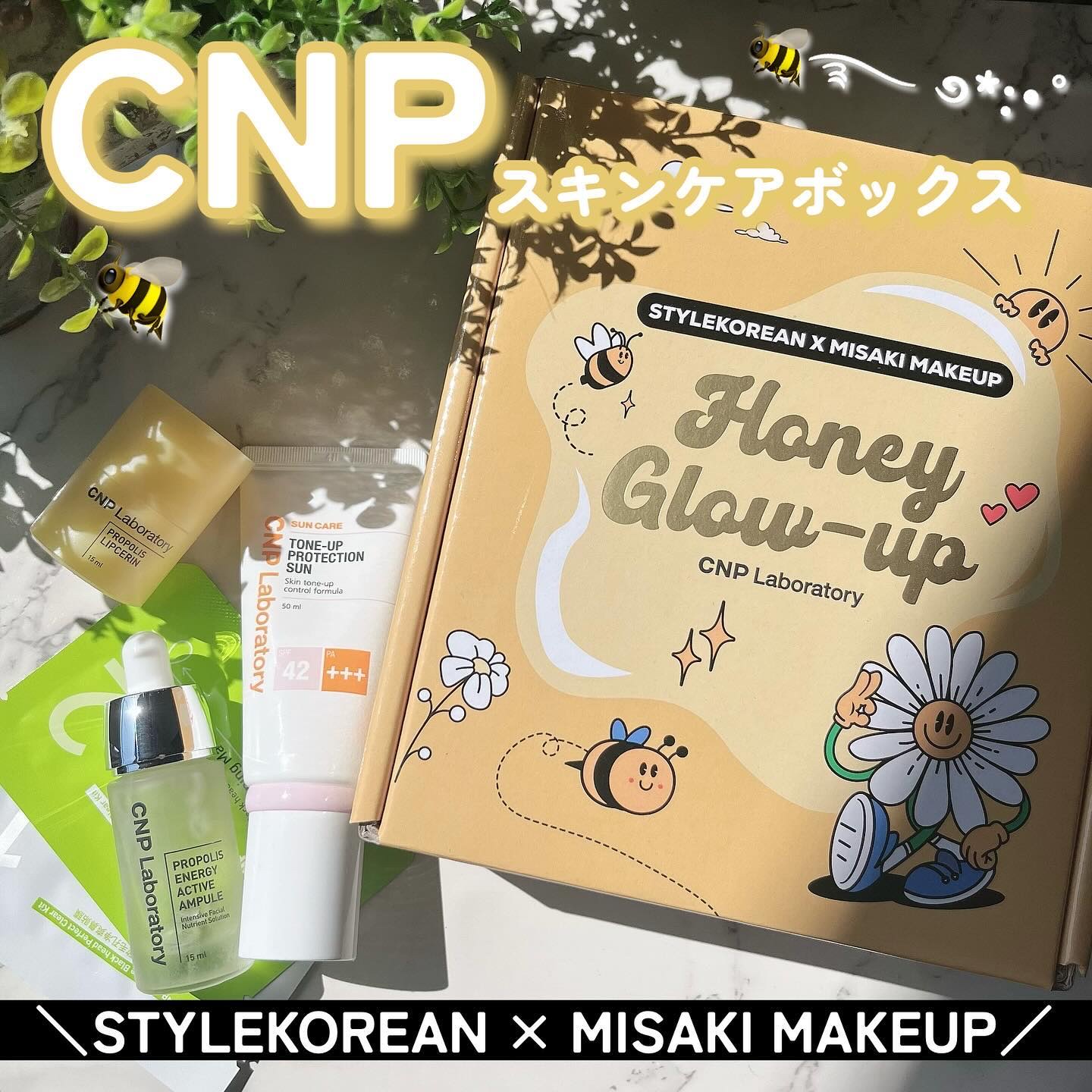スタイルコリアン様からご提供いただきました🐝🧡
⁡ @stylekorean_japan 
⁡ @cnpcosmetics_jp 

オーストラリア在住の𝗬𝗼𝘂𝗧𝘂𝗯𝗲𝗿 𝗠𝗜𝗦𝗔𝗞𝗜 𝗠𝗔𝗞𝗘𝗨�