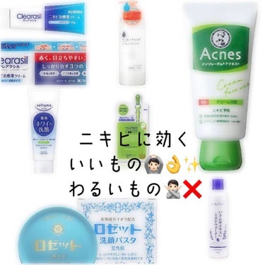 ロゼット 洗顔パスタ　荒性肌/ロゼット/洗顔フォームを使ったクチコミ（2枚目）