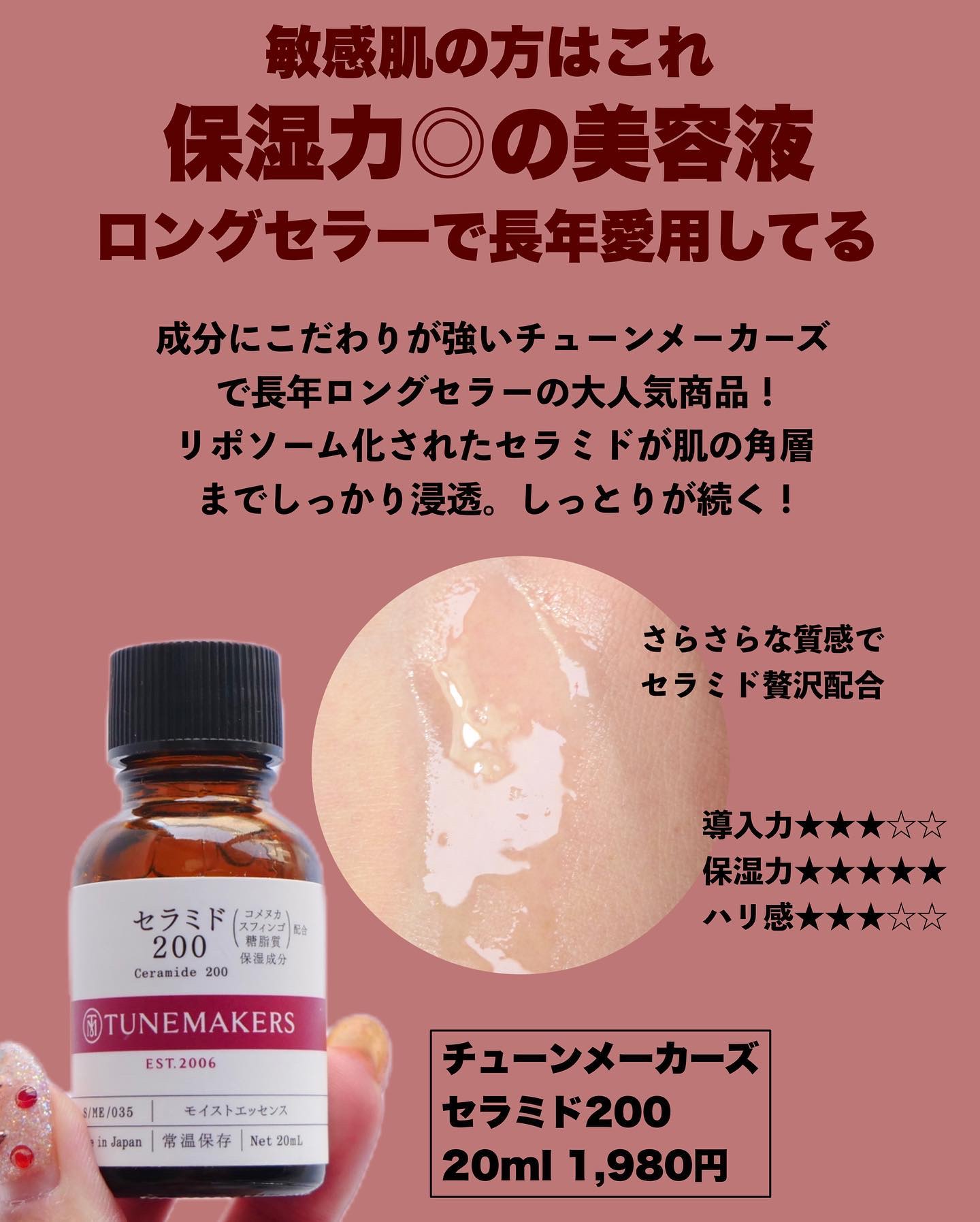 コスメデコルテ化粧水＆レカルカ美容液＆ソフィーナip土台美容液3個