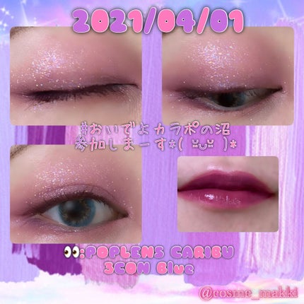 Fem Rosa Karrueche - Pressed Powder Shadow Palette - She/ColourPop/アイシャドウパレットを使ったクチコミ(1枚目)