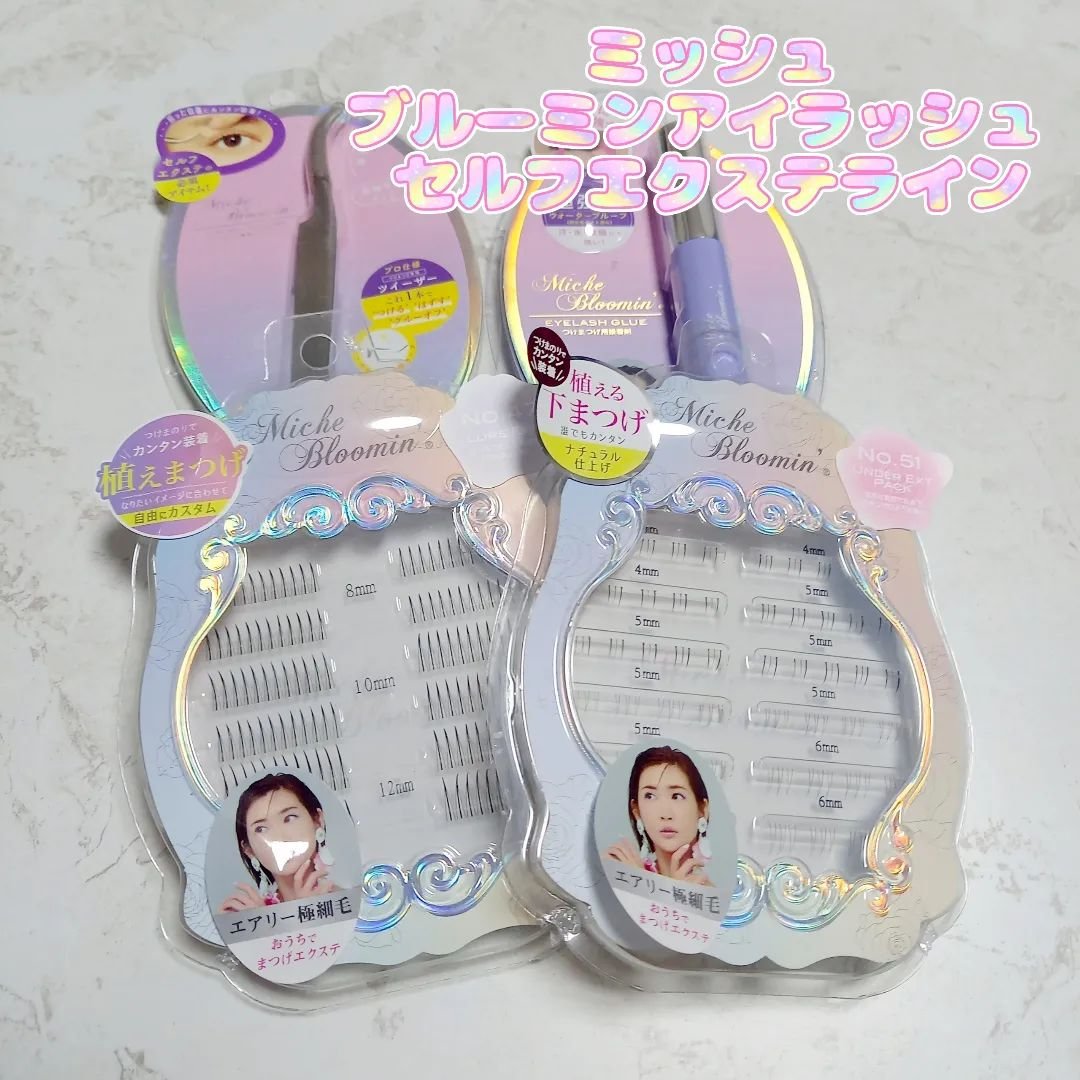 アイラッシュグルー クリアタイプ /ミッシュブルーミン/つけまつげを使ったクチコミ（1枚目）