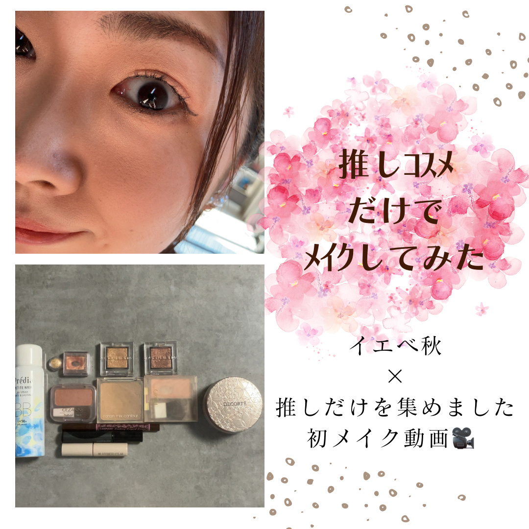 プティメール クール＆ラスティング BBスプレー/Prédia/BBクリームを使ったクチコミ（1枚目）