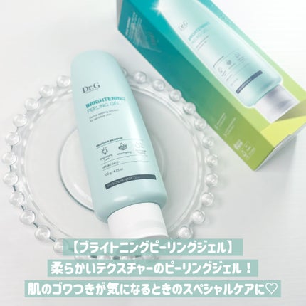 ブライトニングピーリングジェル/Dr.G/ピーリングを使ったクチコミ(5枚目)