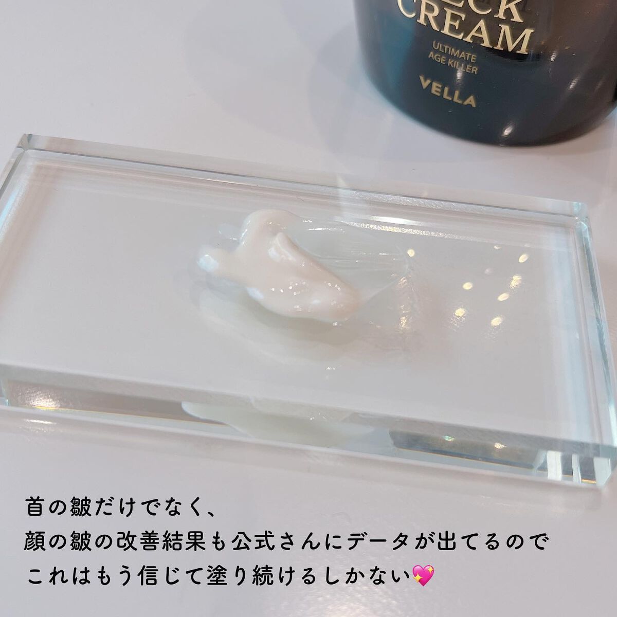 ベラ アルティメットエージ ネッククリーム/VELLA/フェイスクリームを使ったクチコミ（3枚目）