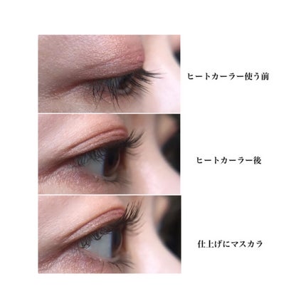 はさんであがるヒートカーラー/SHOBIDO/ホットビューラーを使ったクチコミ(6枚目)