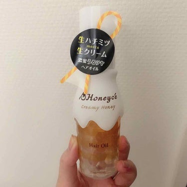 
ハニーチェ　ヘアオイル🍯

1300円くらい💰

&ハニーのヘアオイルを使ってるのですが、こちらも気になってたので買ってみました〜！！

はちみつの香りみたいなこと書いてたので、甘すぎるのかなと思って